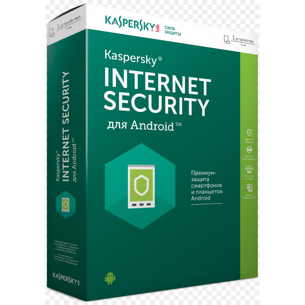 Kaspersky Total Security 5 Devices 1 Year 2018 +1 Server ( Kasper-Total Security/5 )