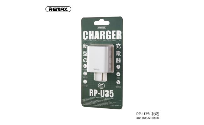 REMAX Jane Series 2.1A Dual USB Charger Set RP-U35