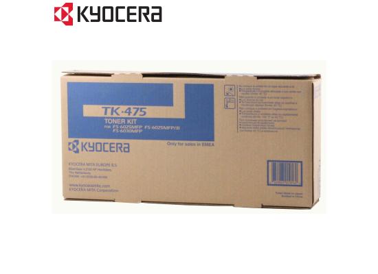 Toner Kyocera FS-6025MFP (Original)