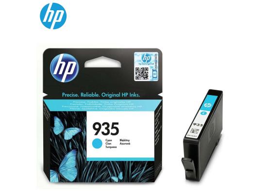 HP C2P20AE (935) Cyan Ink Cartridge (Original)