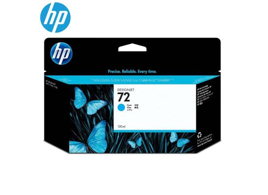 HP C9371A (72) Cyan Ink Cartridge (Original)