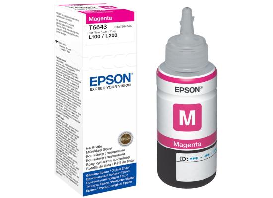 Epson Ink T6643 Magenta (Original)